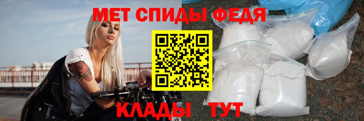 Amphetamine VHQ Вязники