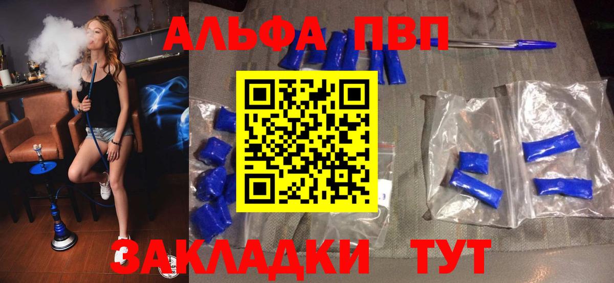 Вязники  Альфа ПВП VHQ  дарнет шоп  Alfa_PVP  Alpha PVP кристаллы  Вход с VPN  APVP мука 