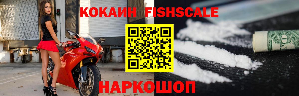 Cocaine Columbia  Вход с VPN  Вязники  КОКАИН VHQ 