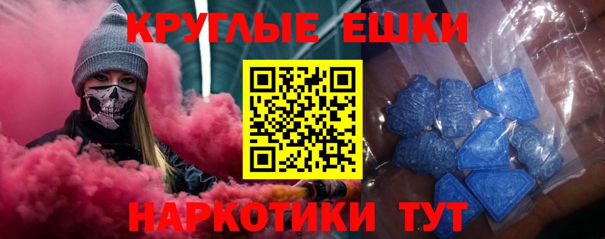 Экстази Дубай  Экстази бентли  Вход с VPN  MEGA   Вязники 