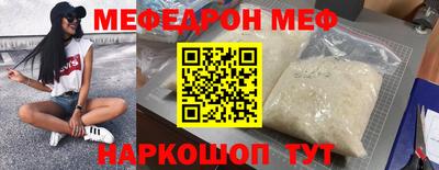 молекула духа Ликино-Дулёво