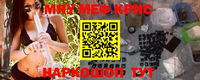 mdpv Лесосибирск