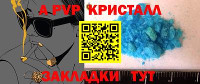 mdpv Лесосибирск