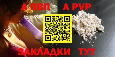 меф VHQ Ливны