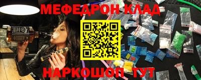 молекула духа Ликино-Дулёво