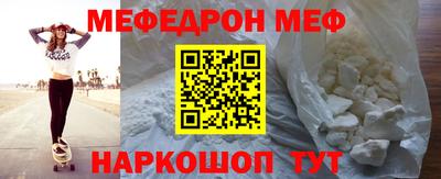 mdpv Лесосибирск