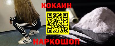 меф VHQ Ливны