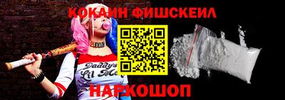 молекула духа Ликино-Дулёво