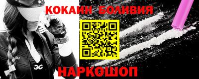 меф VHQ Ливны