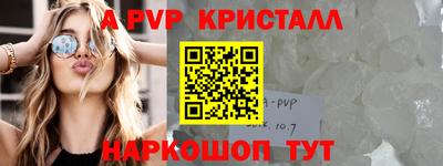 молекула духа Ликино-Дулёво