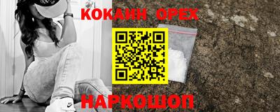 молекула духа Ликино-Дулёво