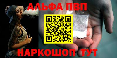 меф VHQ Ливны