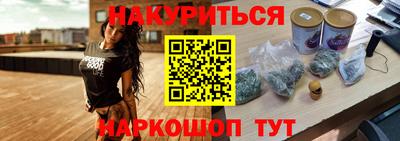 молекула духа Ликино-Дулёво