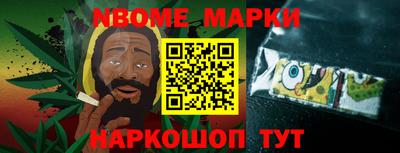молекула духа Ликино-Дулёво