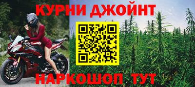 меф VHQ Ливны