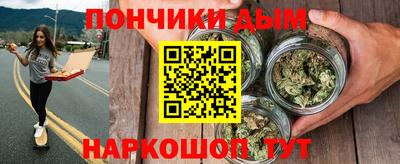 меф VHQ Ливны