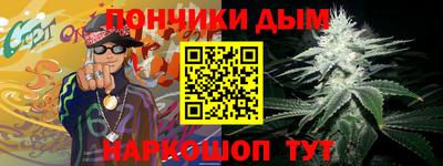 меф VHQ Ливны