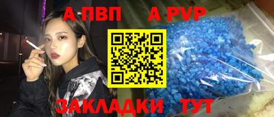 молекула духа Ликино-Дулёво