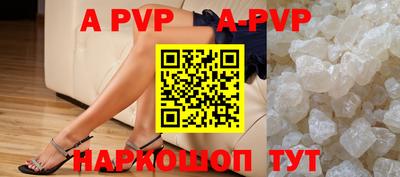молекула духа Ликино-Дулёво