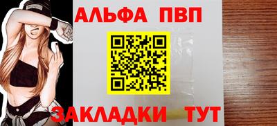 меф VHQ Ливны