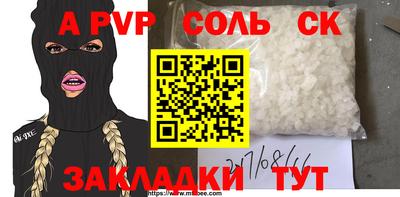 меф VHQ Ливны