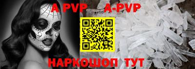 меф VHQ Ливны