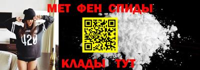 меф VHQ Ливны