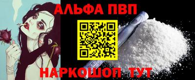 mdpv Лесосибирск