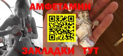 молекула духа Ликино-Дулёво