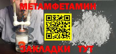 меф VHQ Ливны