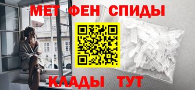 меф VHQ Ливны