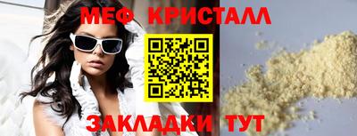 mdpv Лесосибирск