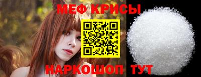 mdpv Лесосибирск