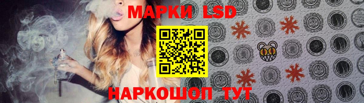 ЛСД экстази ecstasy Вязники