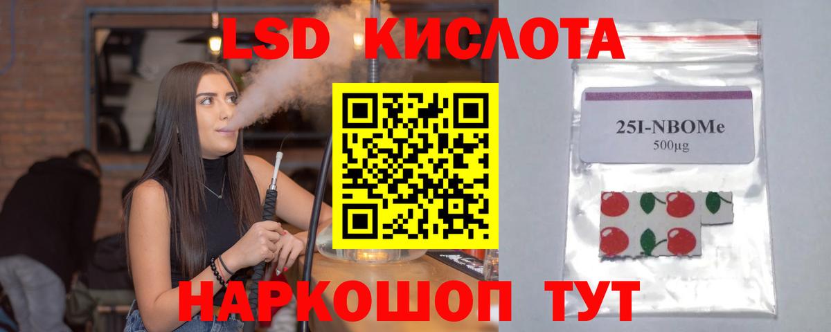 Лсд 25 экстази ecstasy  Вход с VPN  Вязники  ЛСД экстази кислота 