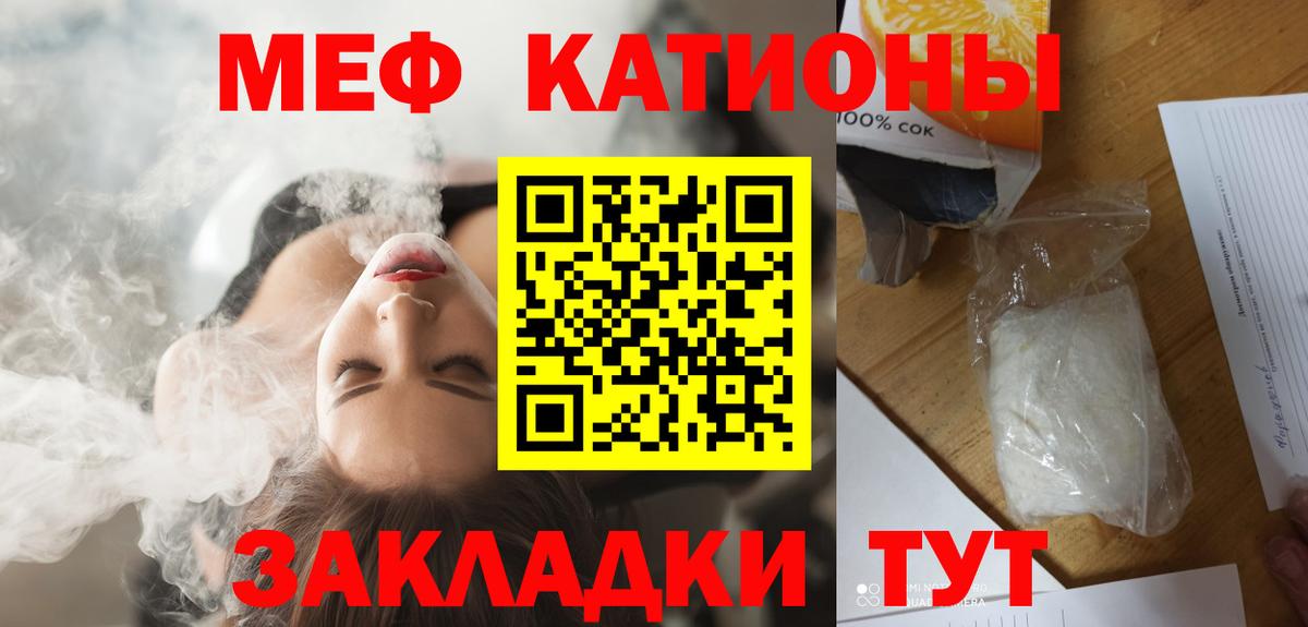 МЕФ мука Вязники