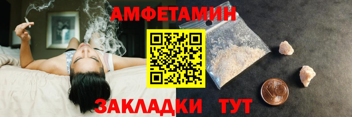Метамфетамин винт  Метамфетамин винт  Вход с VPN  Вязники 