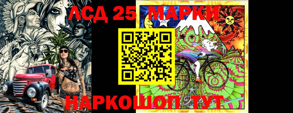 Марки NBOMe 1,5мг Вязники