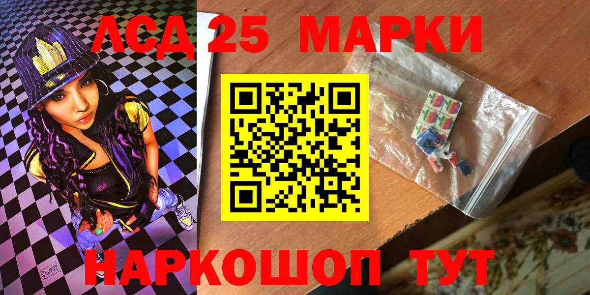 Марки NBOMe 1,5мг  Вход с VPN  Марки NBOMe 1,5мг  Вязники 