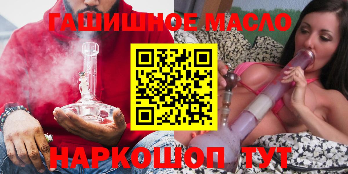 ТГК концентрат  ТГК THC oil  MEGA рабочий сайт  Вязники  Вход с VPN 